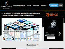 Tablet Screenshot of itdonbass.com